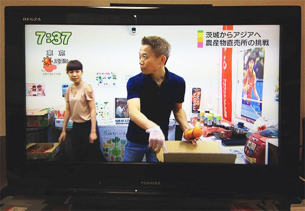 ＮＨＫ「おはよう日本」農家の直売所・アジアへ進出