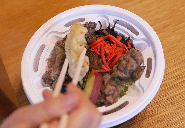 ジオ丼
