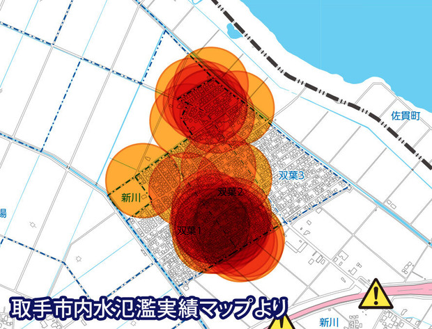 取手市の内水氾濫実績マップの一部