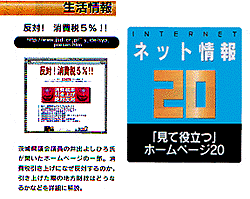 970110the21