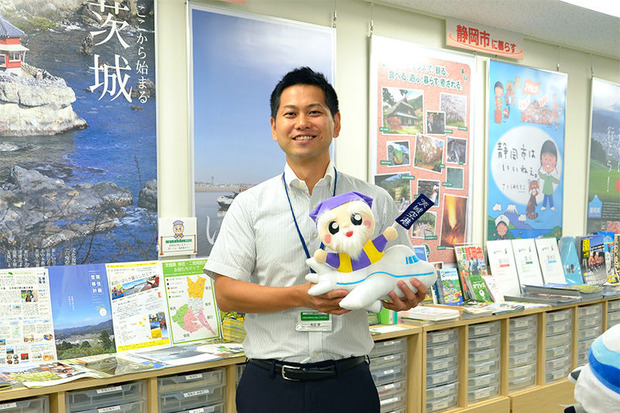 ふるさと回帰支援センター
