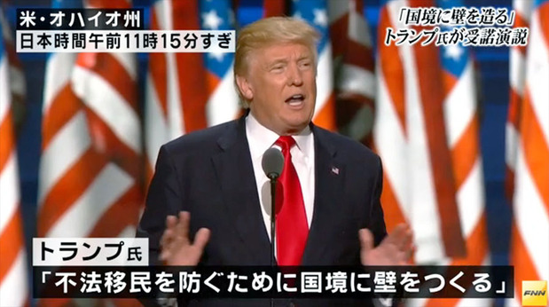 ＦＮＮニュースから