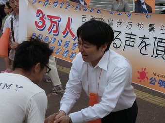 平木だいさく副青年局長
