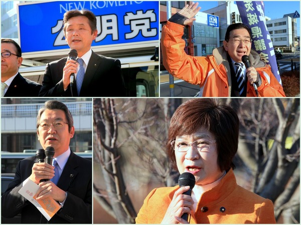 県議会公明党新春議会報告