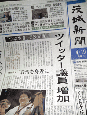 100419news