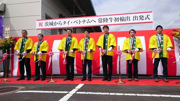 茨城県の常陸牛の輸出