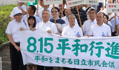 日立平和行進（先頭一番左が井手よしひろ県議）