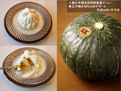 藤原浩氏のプレゼン資料から提供を受けました