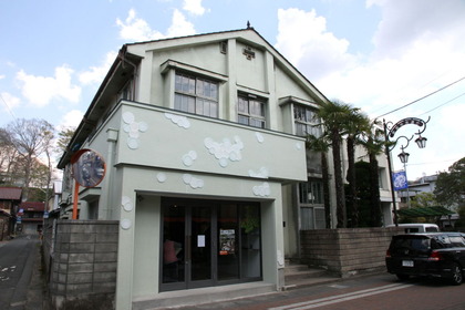 大子町麗潤館＜うるし漆＞016
