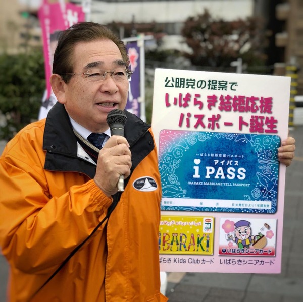 朝の県議会報告