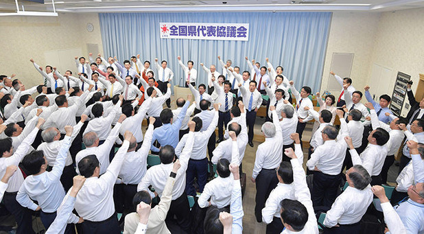 公明党全国代表協議会