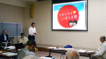 県議会報告の模様