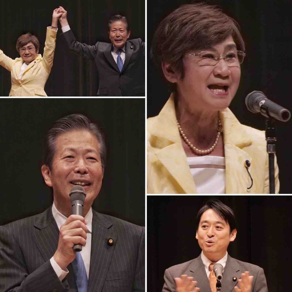 時局講演会
