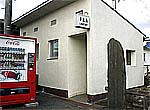 980211otukou_wc