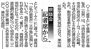 011010ibaraki_2