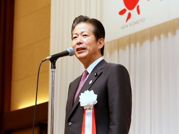公明党茨城県本部新春の集い