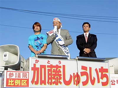 010727katou_b1