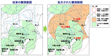 関東地方の範囲拡大