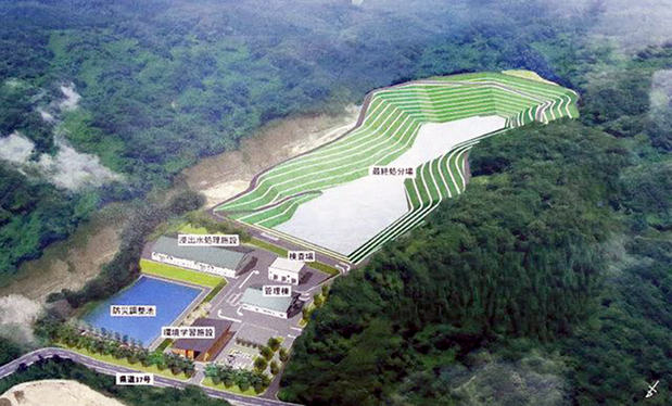 日立市の最終処分場完成予想図