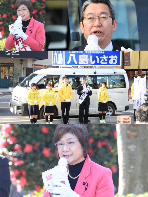 つくば、土浦で県議選応援演説