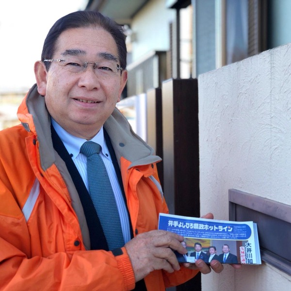 井手よしひろ県政ホットラインを配布