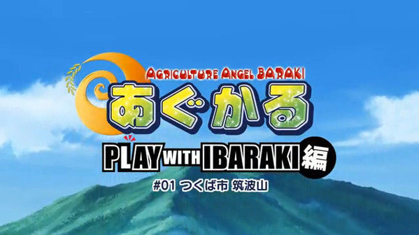 全画面キャプチャ 20140607 222324