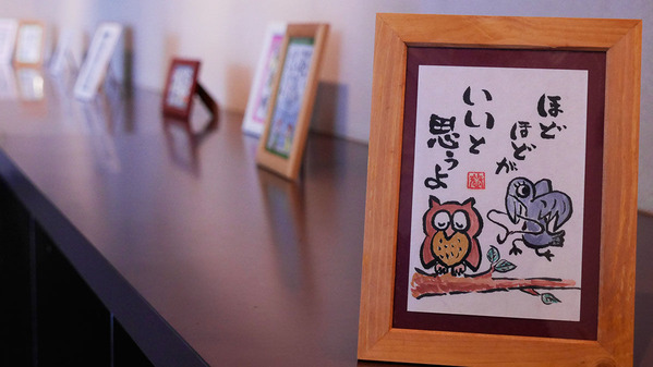 絵手紙