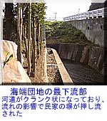 000107onuma5