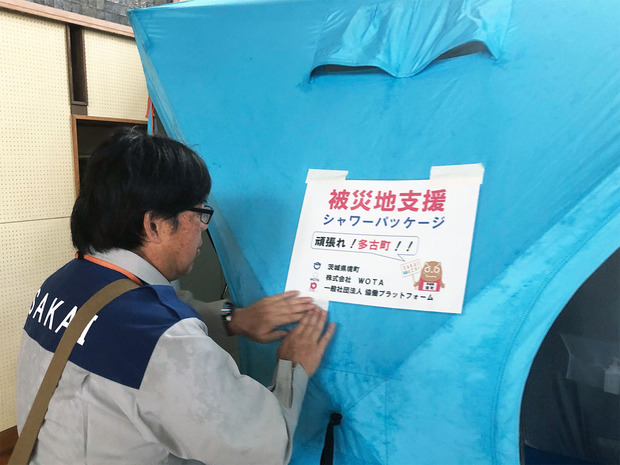 循環型シャワー装置