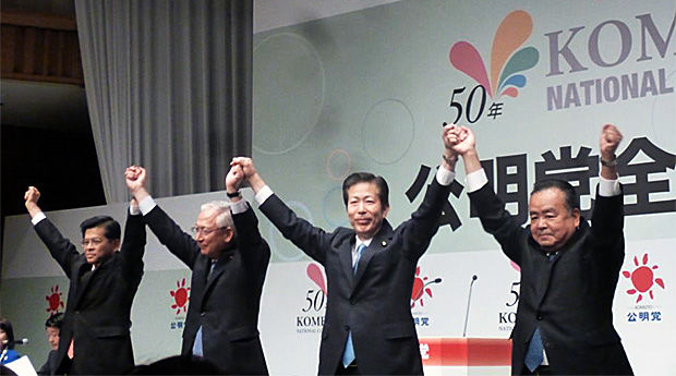 公明党全国大会