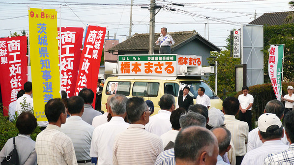 橋本昌県知事候補の街頭演説