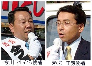 20031102