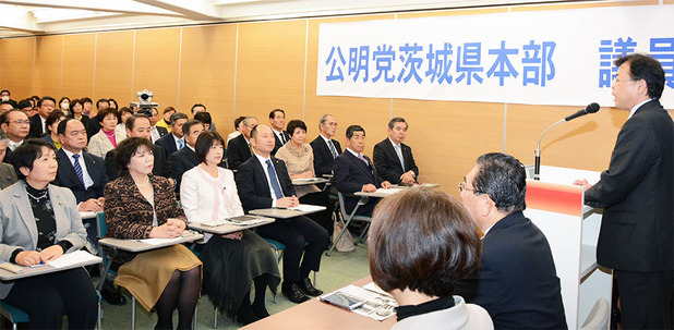 公明党茨城県本部新春議員総会