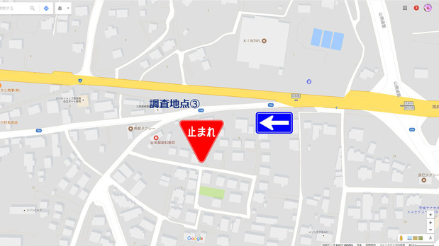 国道６号石名坂交差点改良工事
