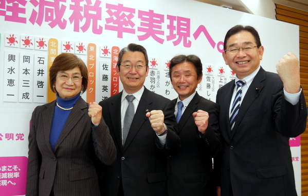 県議選当選報告党本部