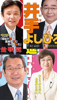 ポスター