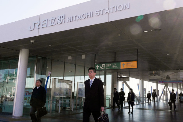 日立駅の駅名表示