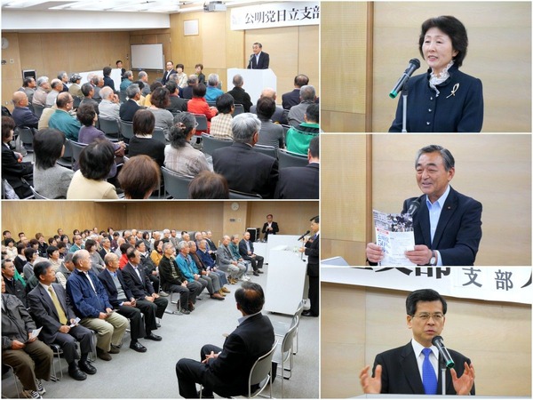 公明党日立支部臨時支部大会