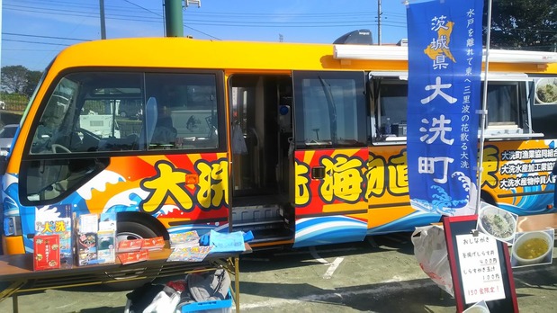 大洗新選組のキッチンカー