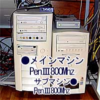000903pasocon_naibu_mae