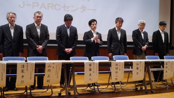 ＪーＰＡＲＣ事故地元住民説明会