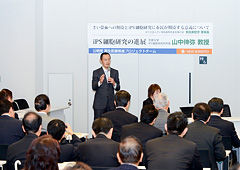 公明党の国会議員に講演する山中伸弥教授（2012/11/1）