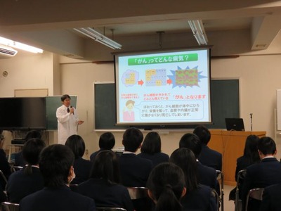 がん教育
