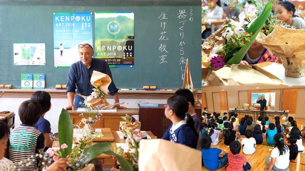 上野雄次の授業