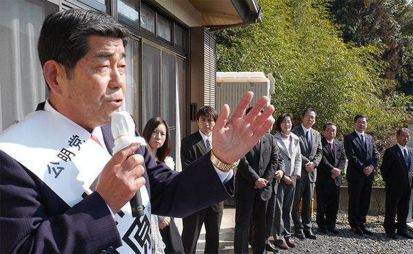 城里町議会議員選挙・桐原健一候補
