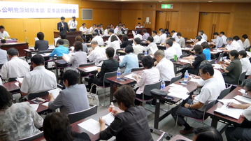 公明党会議員研修会