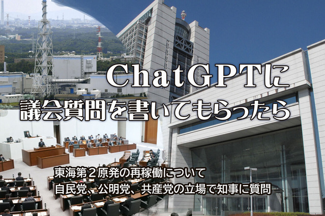 chatgpt