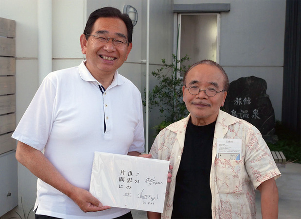 丸山正雄さんと井手よしひろ県議
