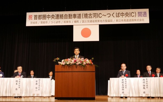 石井国交大臣のあいさつ