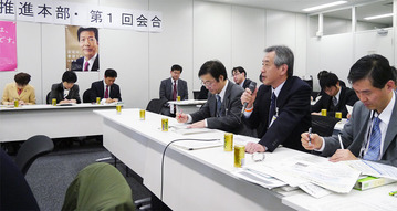地域包括ケアシステムについて厚労省と意見交換